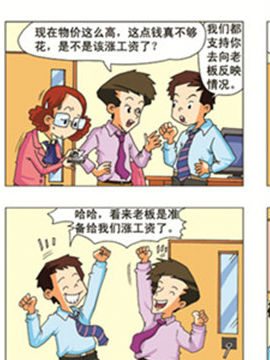 漂在都市三