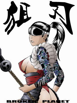 狙刃