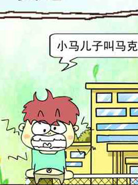 贾超