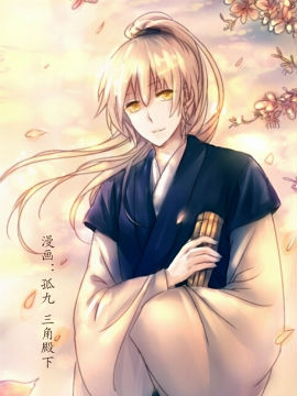 神鬼名簿