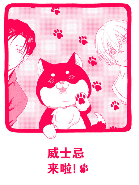 秘密の里稼业