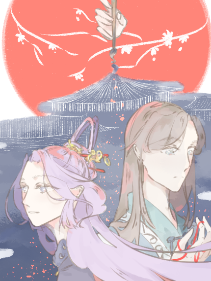 平生