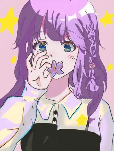 愈星