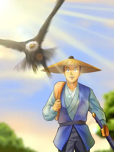 江湖一行