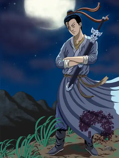 异幻双笙录