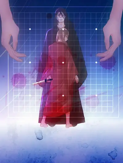 生死劫