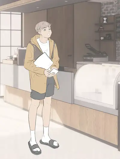 午后