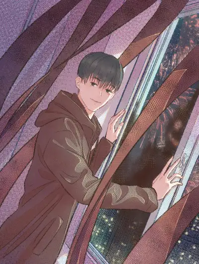 过年