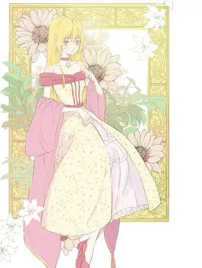 魔女交易所