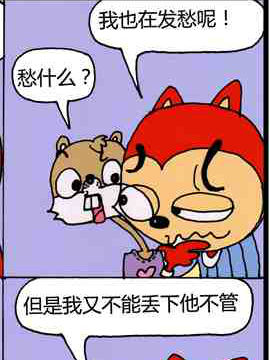 鳄鱼？