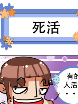 凸下巴先生一