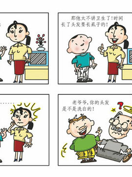 团团圆圆1