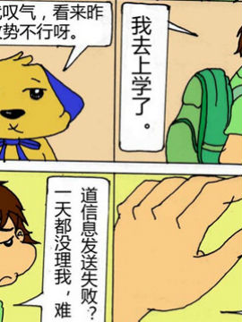小绿和比大17