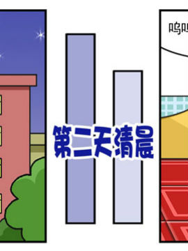 可乐家庭23