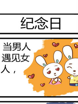 田花花日记一