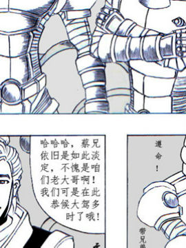 恶魔杀手传奇2