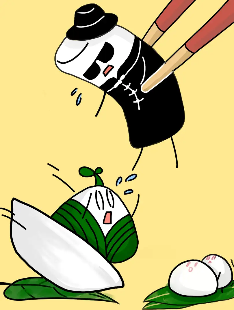 可盐可甜