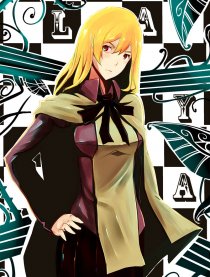 莱雅