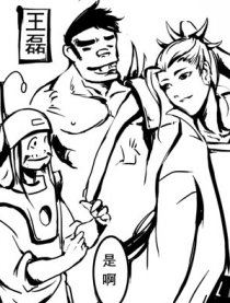 疯狂的佣兵