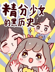 初中生的日常