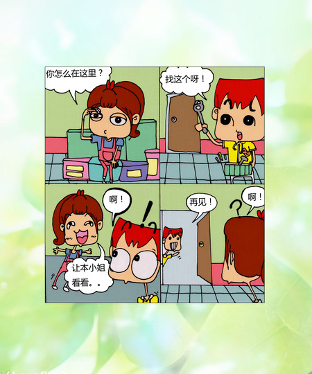 那些小生活