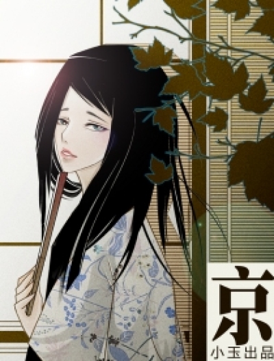 京