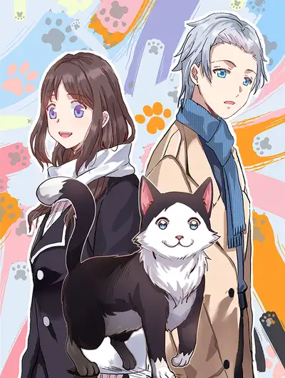以喵之名