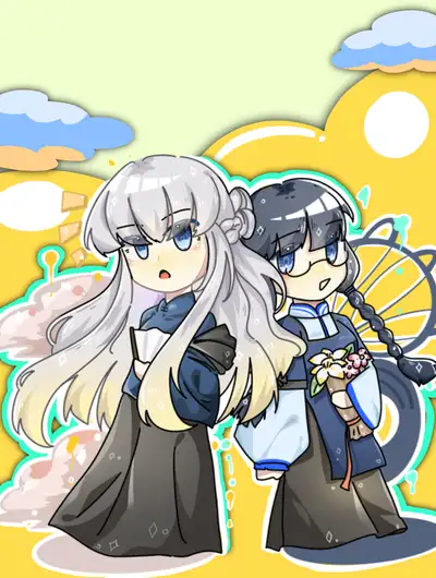 华夏公司前传