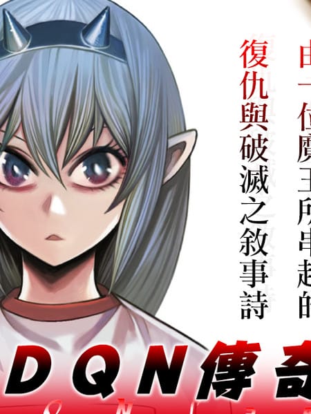 DQN传奇