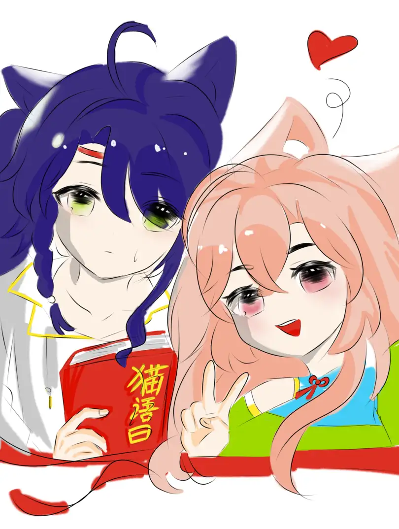 猫语曰
