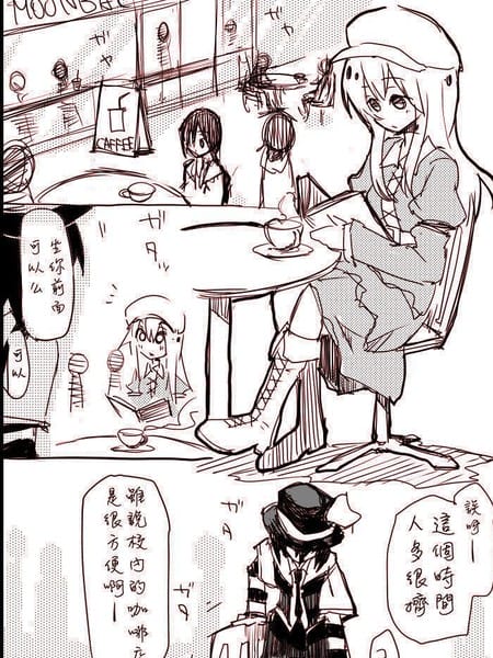 秘封録