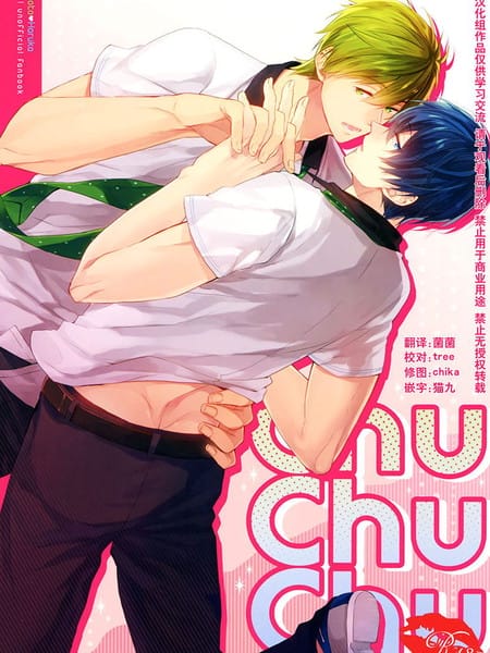 CHUCHUCHU