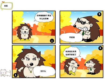 疯吧夏季