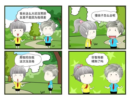 方的