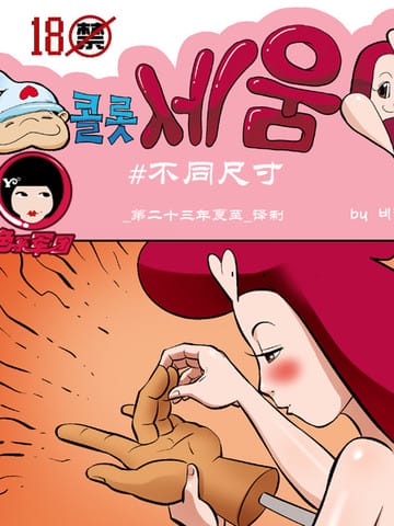 科洛希姆系列