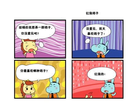 牌子