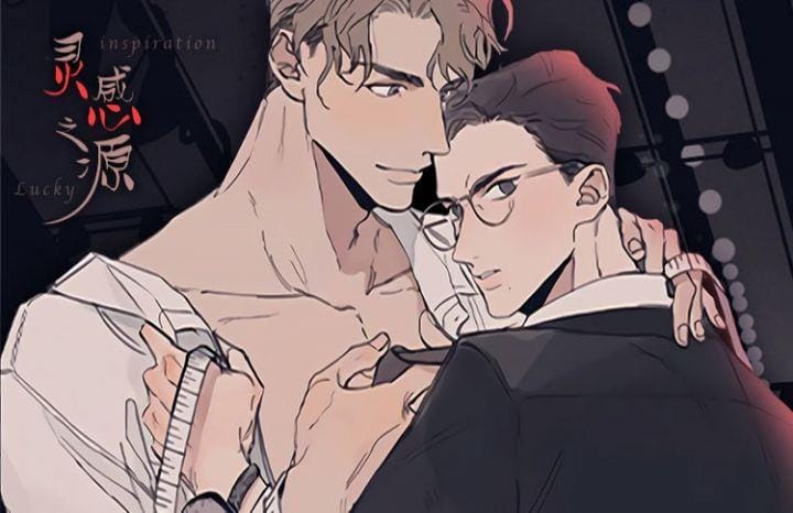 灵感