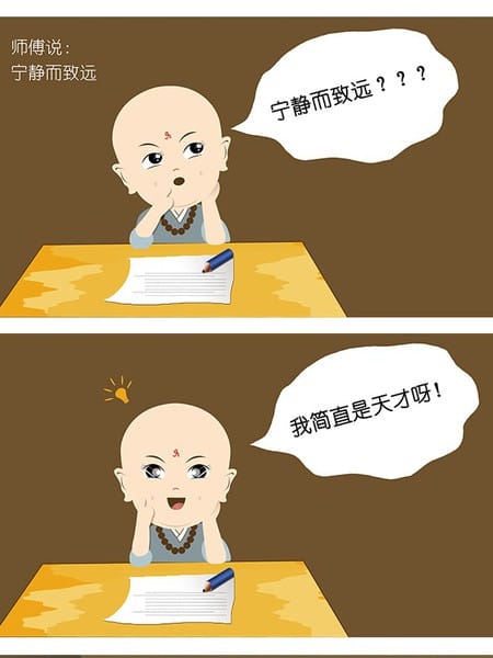 奔跑的果核系列漫画