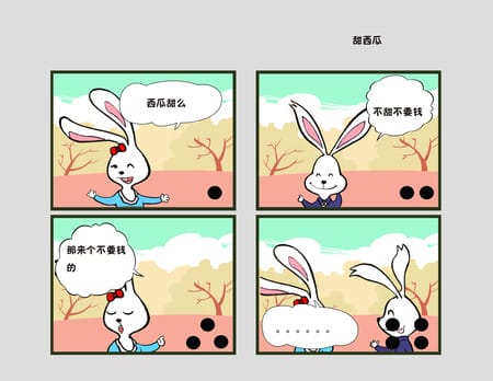 开始又结束