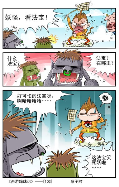 看法宝