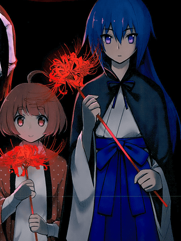噬暗巫女