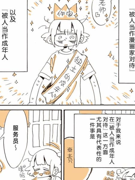 胰脏坏掉后，生活不像从前那么艰难了