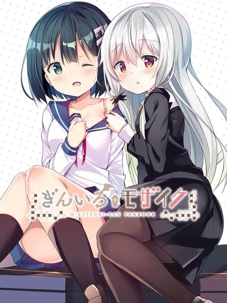 银色拼图