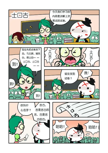 伤疤