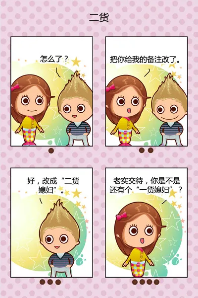 乐生活
