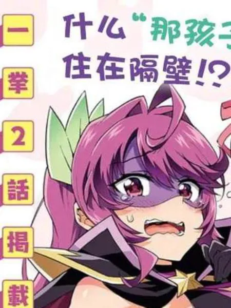 魔法少女201