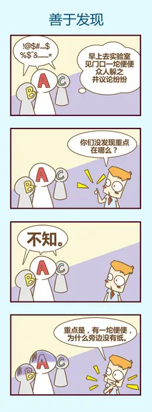 让梨