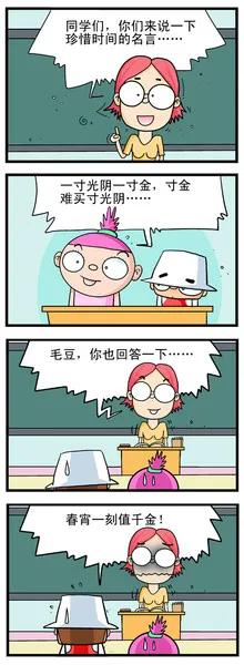 你好新的伙伴