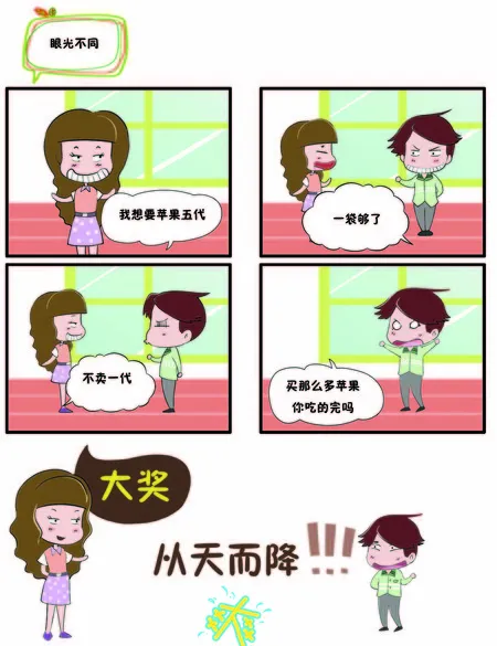 苹果手机