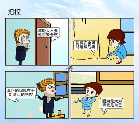 情节很老套